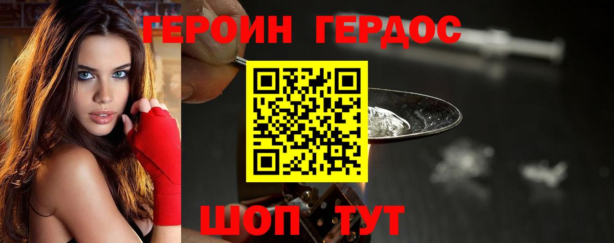 ГАШ  Марихуана  Кокаин  Вход с VPN  Дюртюли  Меф МЯУ МЯУ  