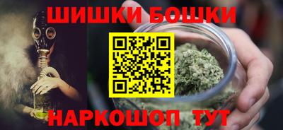 бошки Кинель