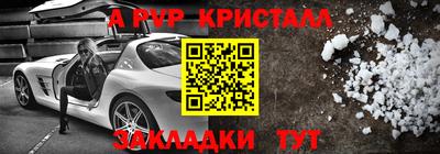 героин Кимры