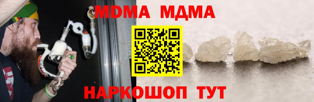 МЕФ Дюртюли
